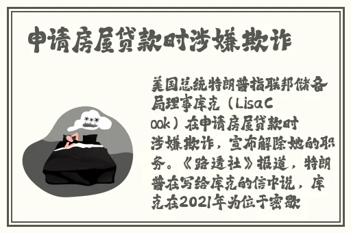 黑丝被蹬长清大学